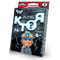 Гра настільна "Хто я?", рос., Настольная игра "Кто я?", фото 3