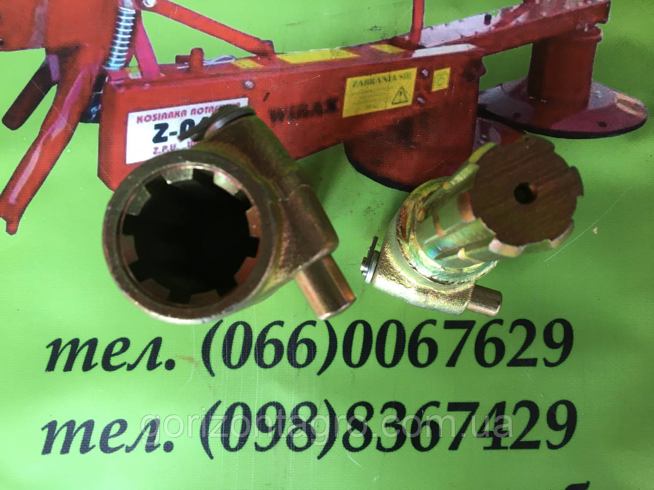 Переходник Вала Карданного с 6 на 8 Шлицов C Креплением Защелкой ...