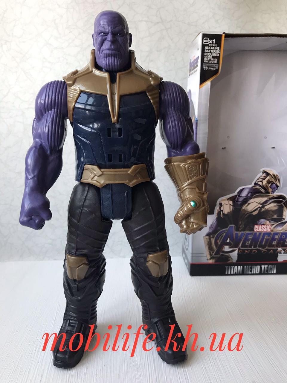 Велика Фігурка Танос Thanos Marvel 29см/Рухомий/Звуковий Ефект/