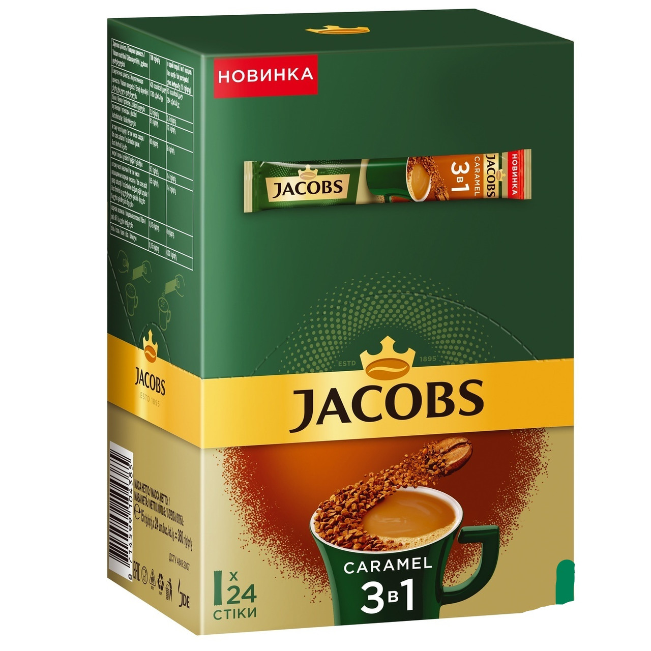 3023-кава Якобс 3в1 Карамель