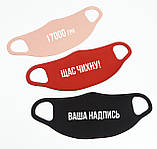 Багаторазова маска з неопрену з логотипом оптом, фото 7