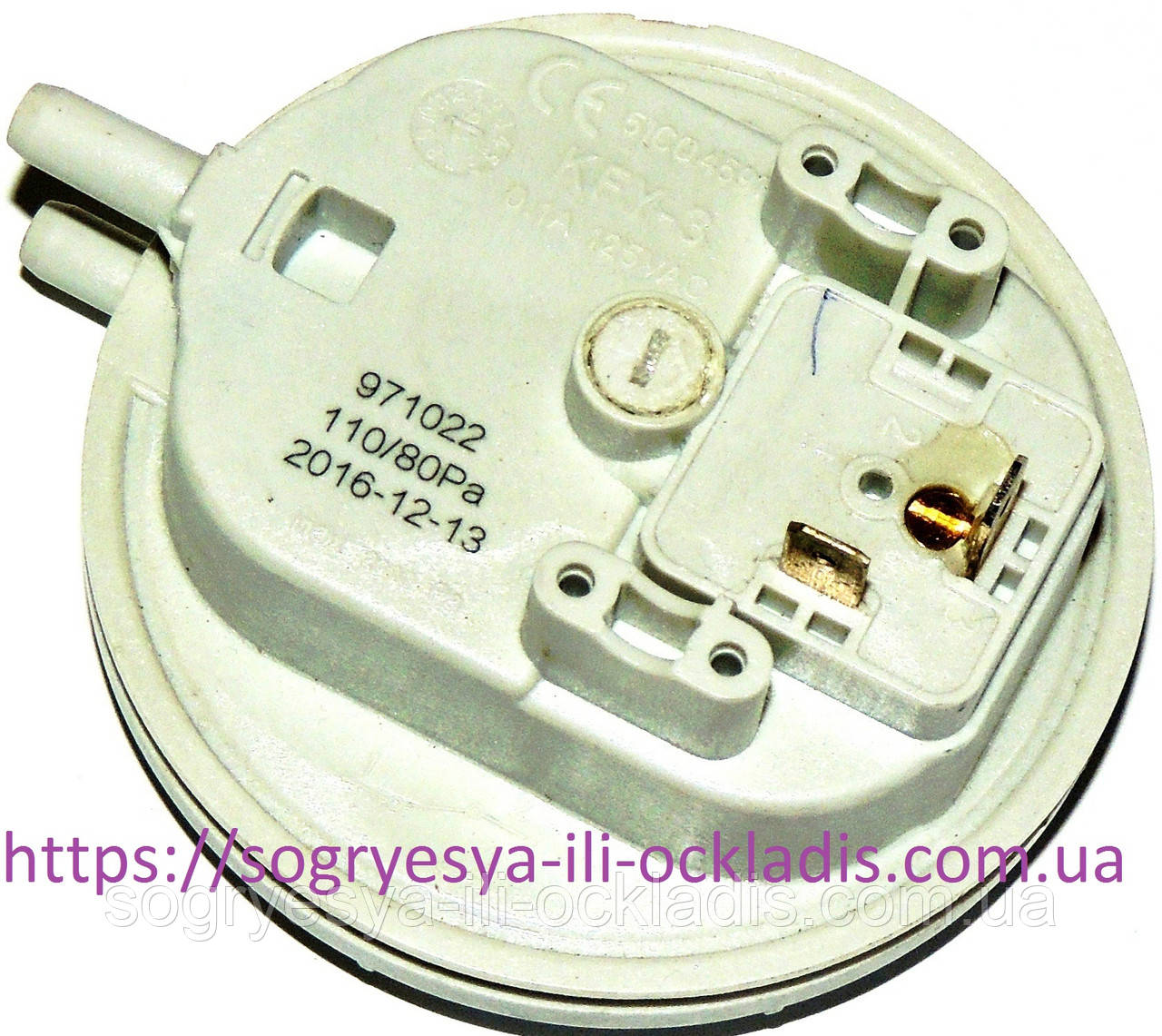 Датч. давл. віз. 110/80 Pa KEY-3 (б.ф.у, Китай) Ferroli Domiproject, Domicompact, арт. 39817510А, к.з. 0061/2, фото 1