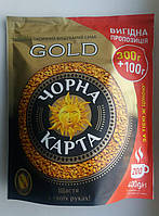 Кофе Чорна карта Gold. Кофе Черная карта Голд. Кофе растворимый сублимированный 400 грамм мягкая упаковка