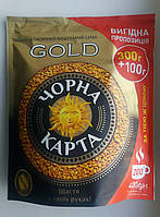 Кофе Чорна карта Gold. Кава Чорна карта Голд. Кава розчинна сублімована 400 грамів м'яка упаковка
