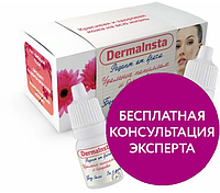 Dermainsta капли от папиллом и бородавок, 233 , Киев