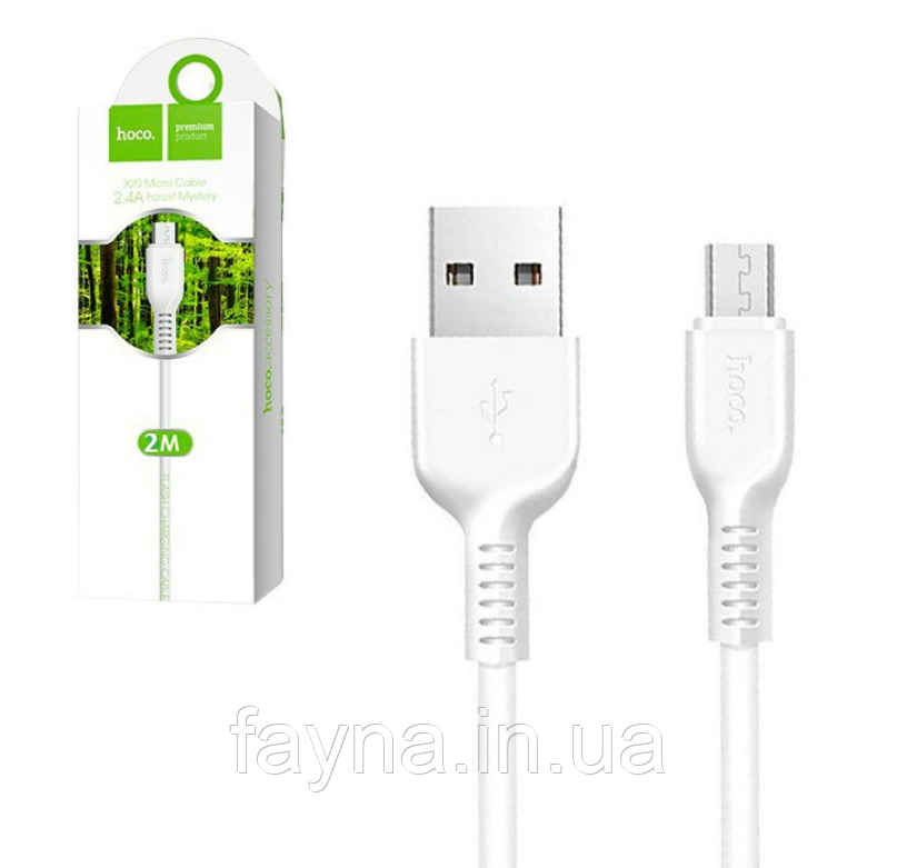 Кабель HOCO Micro USB Forest Mystery X20 |2m| білий