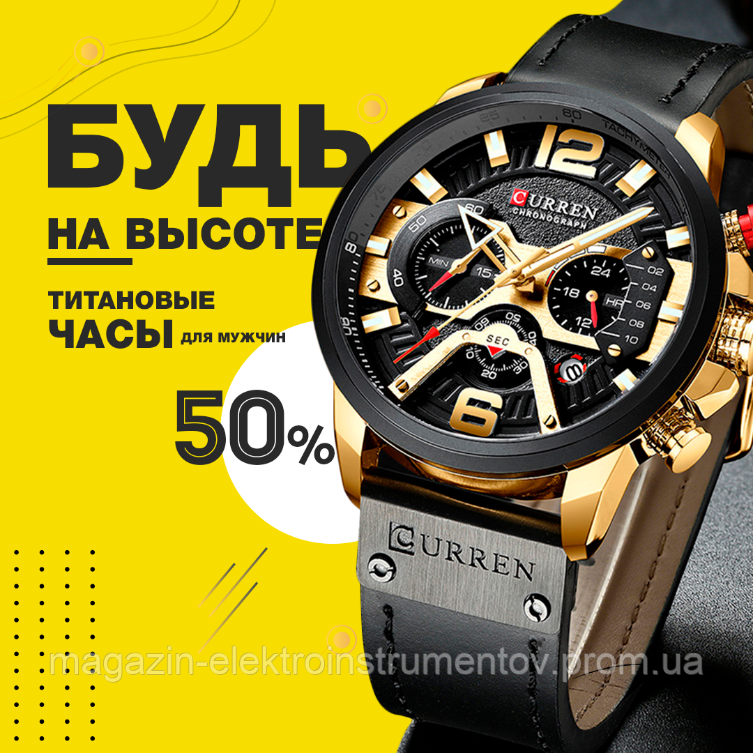 Часы Curren 8329 wach Blue-Gold с хронографом стильные часы - фото 1 - id-p1126966971