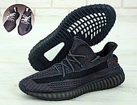 Мужские кроссовки Adidas Yeezy Boost 350 V2 рефлектив шнурки, мужские кроссовки адидас изи буст 350 в2