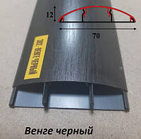 Наличник с кабель-каналом пластиковый, ширина 70 мм, 2,2 м Венге черный