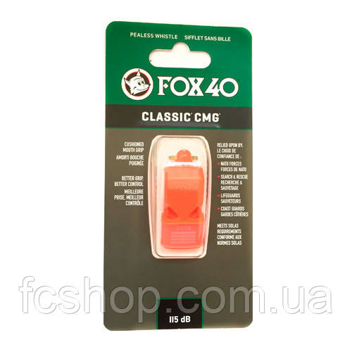 Свисток FOX 40 Classic Whistle CMG Safety 9602-0300, Жовтогарячий, Розмір (EU) — 1SIZE