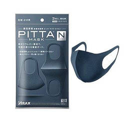 Антибактеріальна маска Pitta оригінал Японія 3ШТ в упакуванні