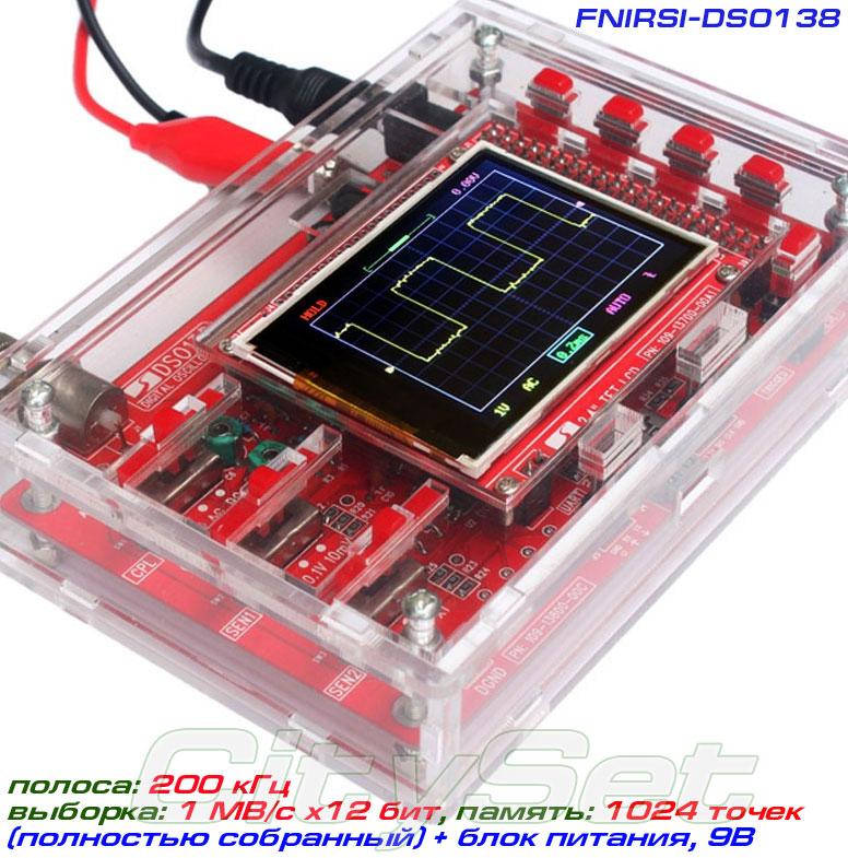 FNIRSI-DSO138-box портативний осцилограф, 200 кГц, 1 МВ/с