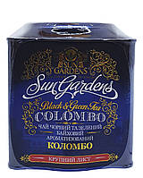 Чай Sun Gardens Kolombo черный с зеленым с кардамоном и бергамотом 200 г (997)