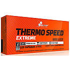 Жироспалювач (Thermo Speed Extreme) 120 капсул