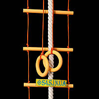Дитячий набір для шведської стінки з дерева «ЕЛІТ», золотий підвісний мотузковий