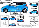 Молдинги на двері для Hyundai i10 5Dr 2020+, фото 5