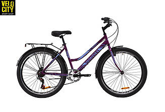 Велосипед 26" Discovery Prestige Woman Фіолетовий