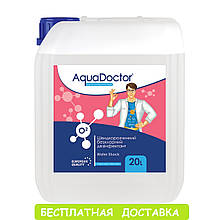 Рідкий препарат на основі активного кисню AquaDoctor Water Shock О2, Аквадоктор, 20л