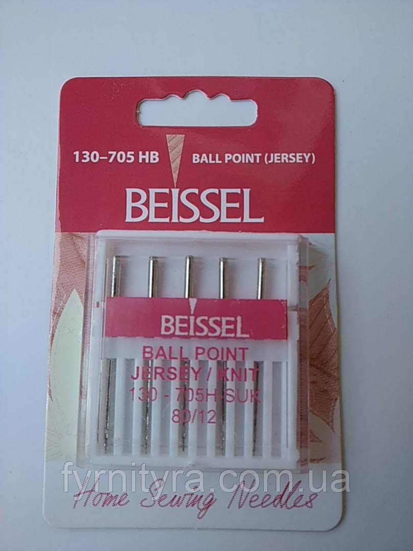 Jersey 80/12 набір голок для побутових швейних машин "Beissel" пр-во Німеччина (уп5 голок)