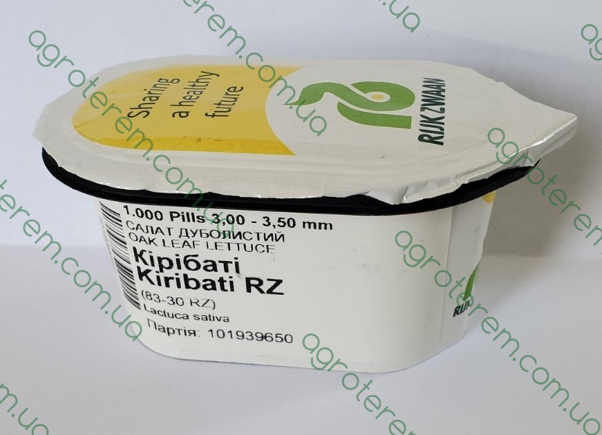 Салат дуболист Кірібати зелень. 1000 н. (драже)