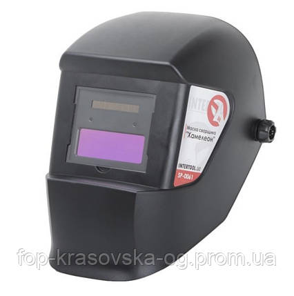 Маска сварщика "Хамелеон" Intertool SP-0061, фото 2