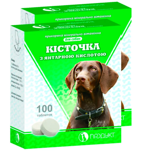 Кісточка вітаміни для собак з янтарною кислотою, 100 таблеток