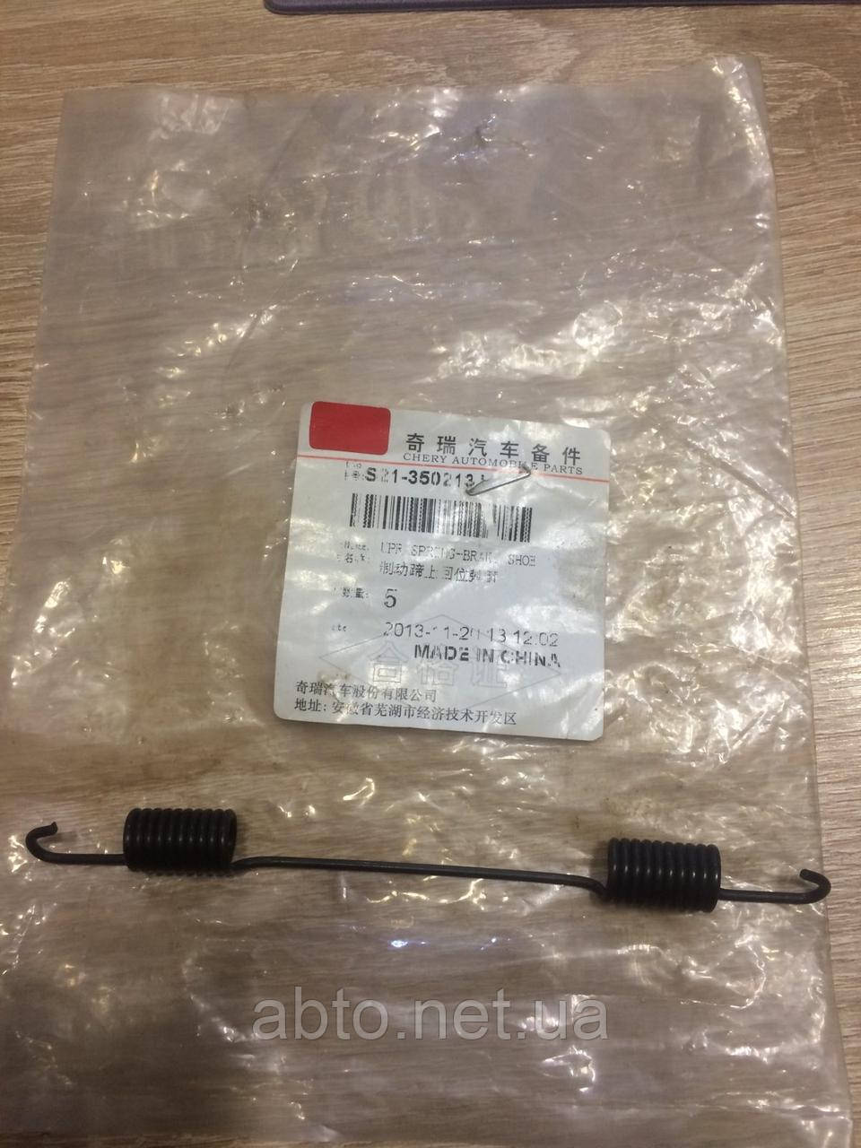 Пружина заднього барабана (оригінал) S21