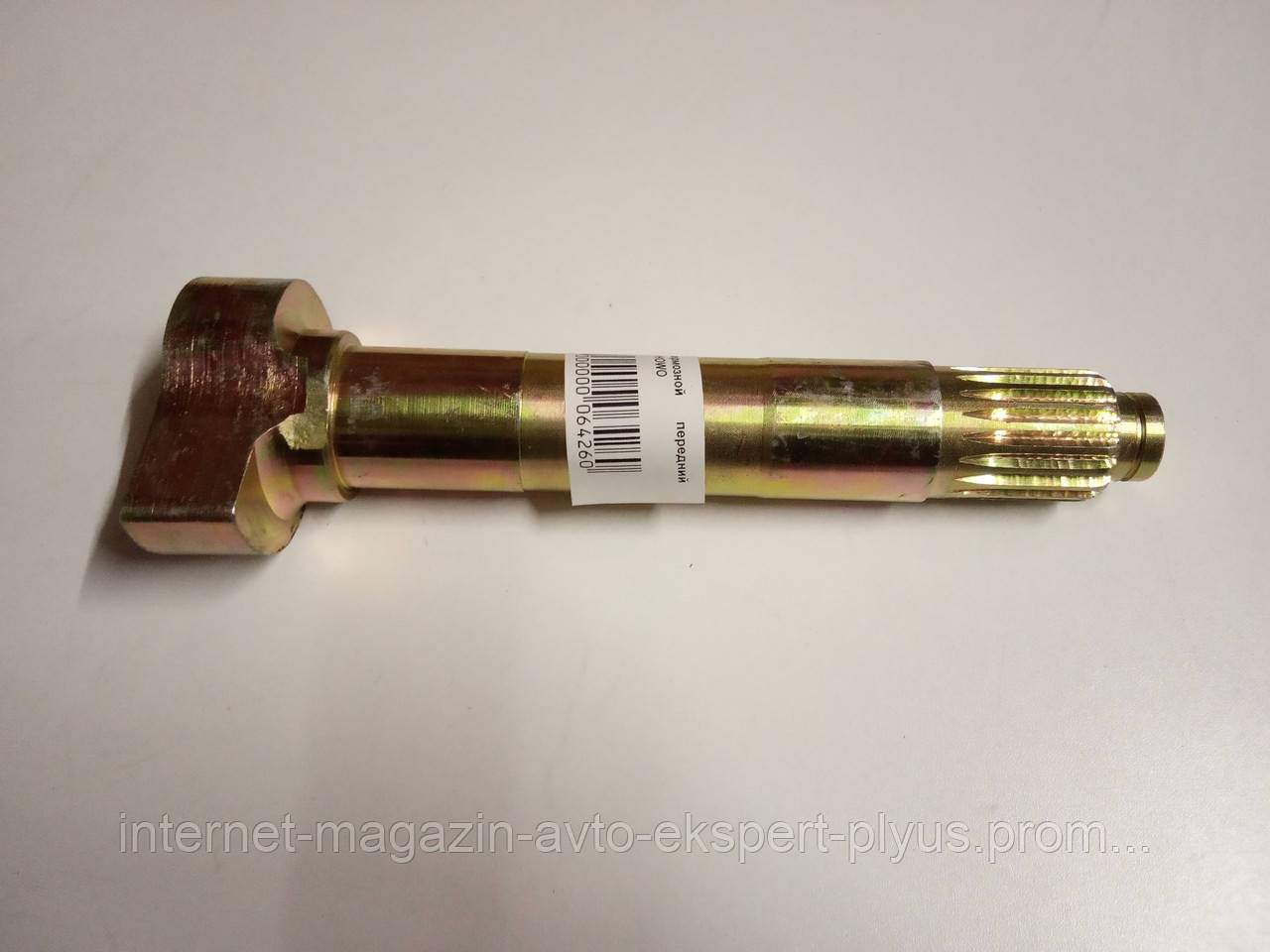 Вал гальмівний передній (лівий) HOWO, фото 1