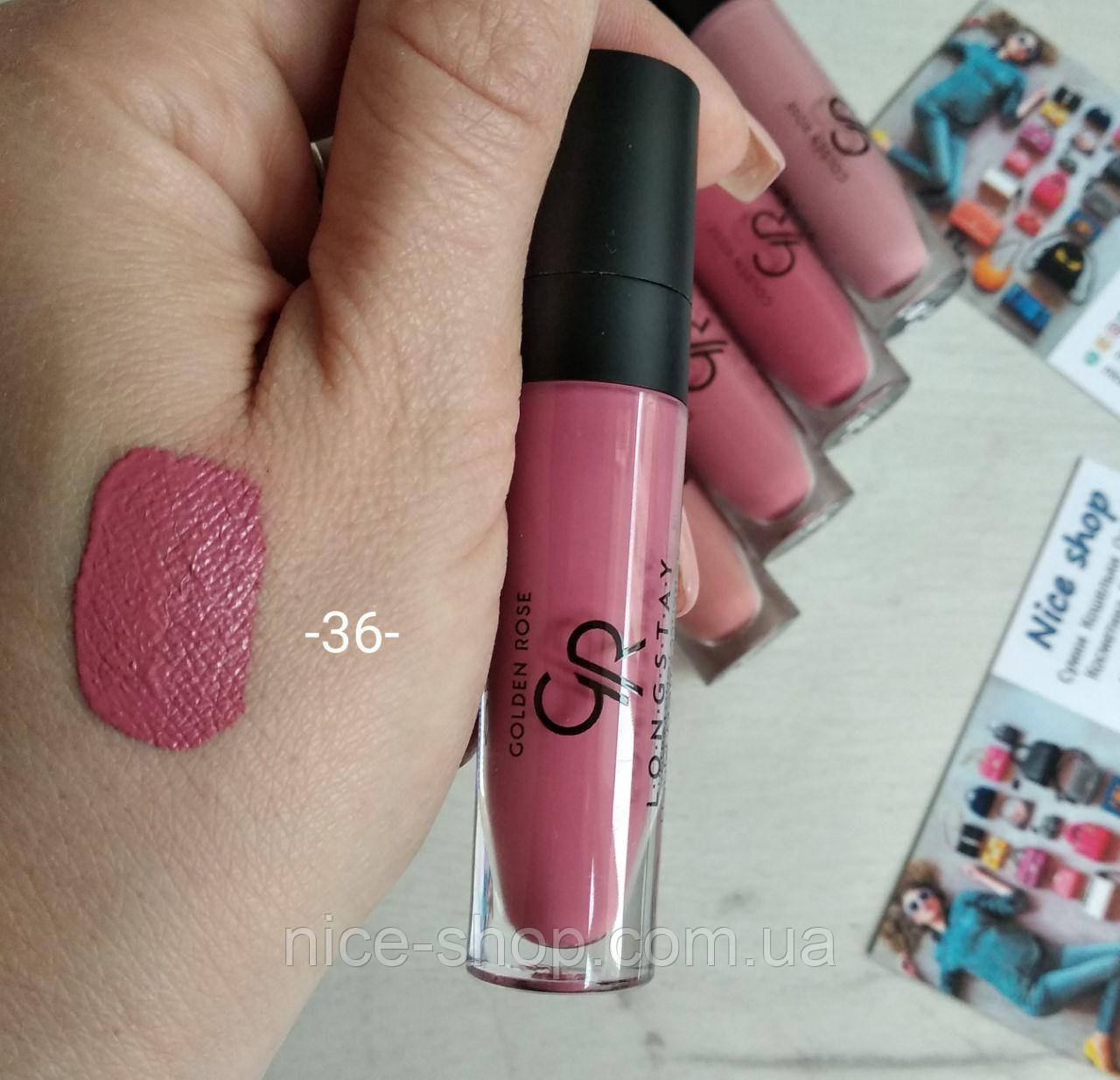 Матова помада Golden Rose №36
