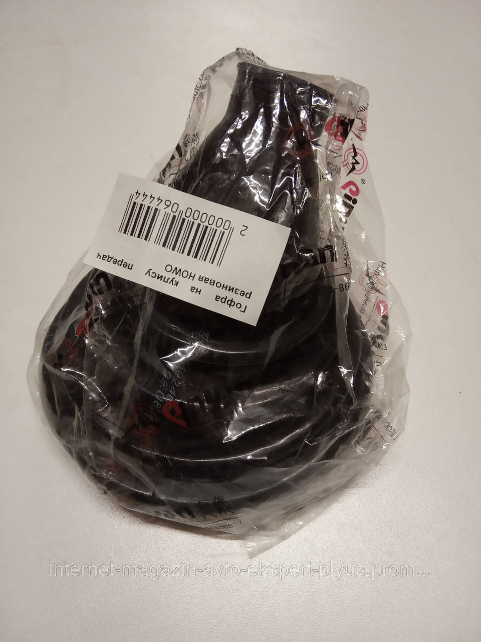 Гофра на кулісу передач гумова HOWO, фото 1