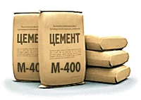 Цемент М-400 (фасованный, в мешках)