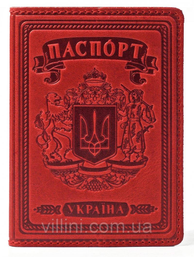 Шкіряна обкладинка Для паспорта для на Документи Жіноча Чоловіча, обкладинка на паспорт 003 червоний