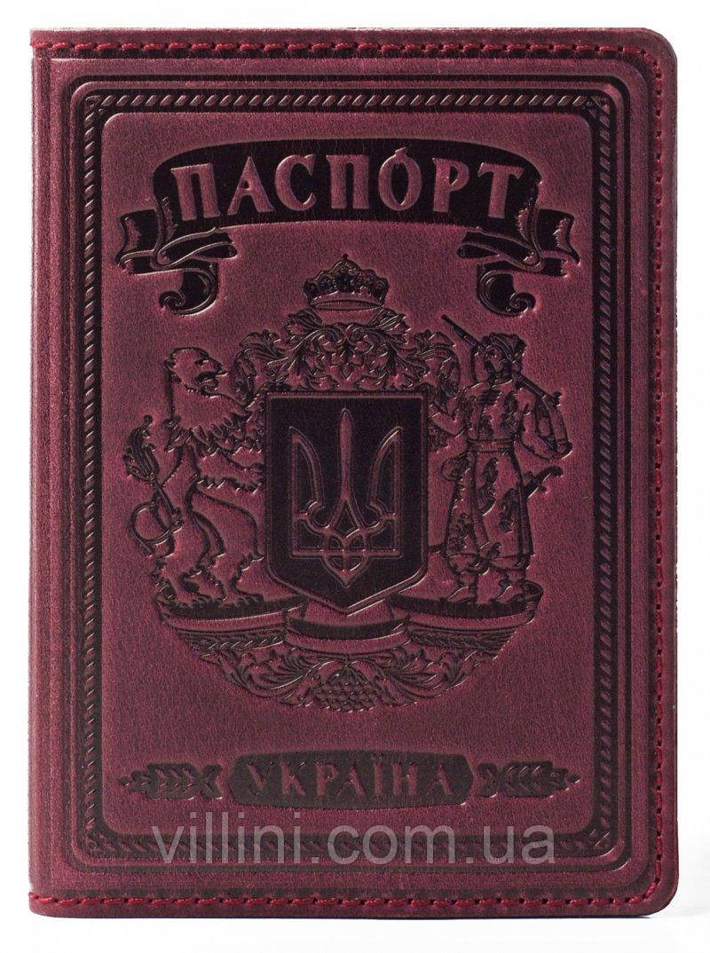 Шкіряна обкладинка Для Паспорта для Документи Жіноча Чоловіча Villini 003 Бордовий