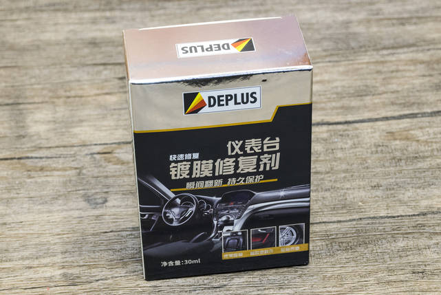 Набір DEPLUS 007812 для захисту, чорніння і відновлення пластику, торпеди, шин,, фото 1