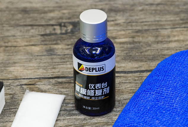 Набір DEPLUS 007812 для захисту, чорніння і відновлення пластику, торпеди, шин,, фото 3