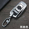 Оригинальный алюминевый чехол футляр для ключей BMW "STYLEBO YS0004" цвет Хром, фото 4