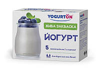 Закваска YOGURTON "Йогурт"