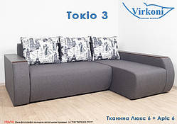 Диван кутовий Токіо 3 (Вірконі/Virkoni) 2440х1680х850 мм сп.1600*2000