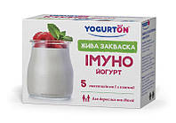 Закваска YOGURTON "Імуно Йогурт"