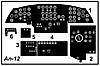 An-12 1/72 ACE 7225, фото 4