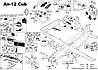 An-12 1/72 ACE 7225, фото 5