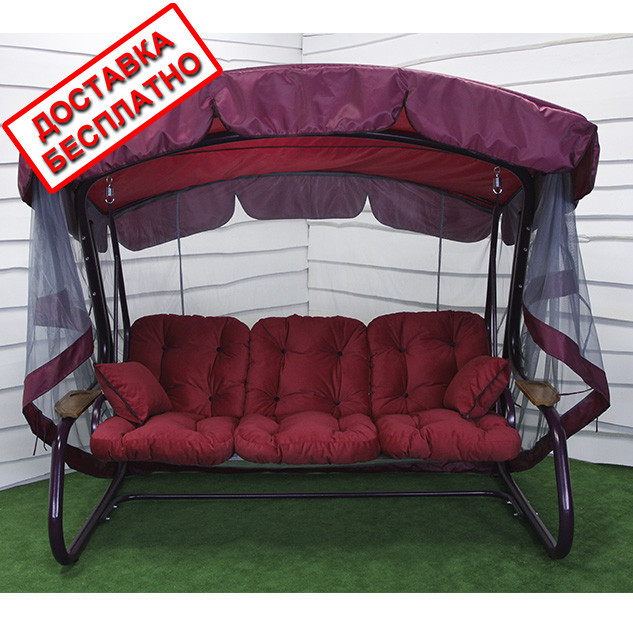 Гойдалки "Марсала" Арт. 056 з москітною сіткою розкладні