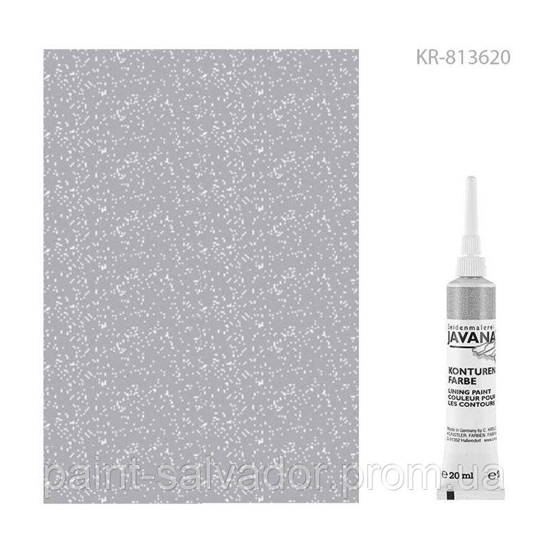 Контур (резерв) для тканини Javana 8136 срібло 20 мл C.KREUL