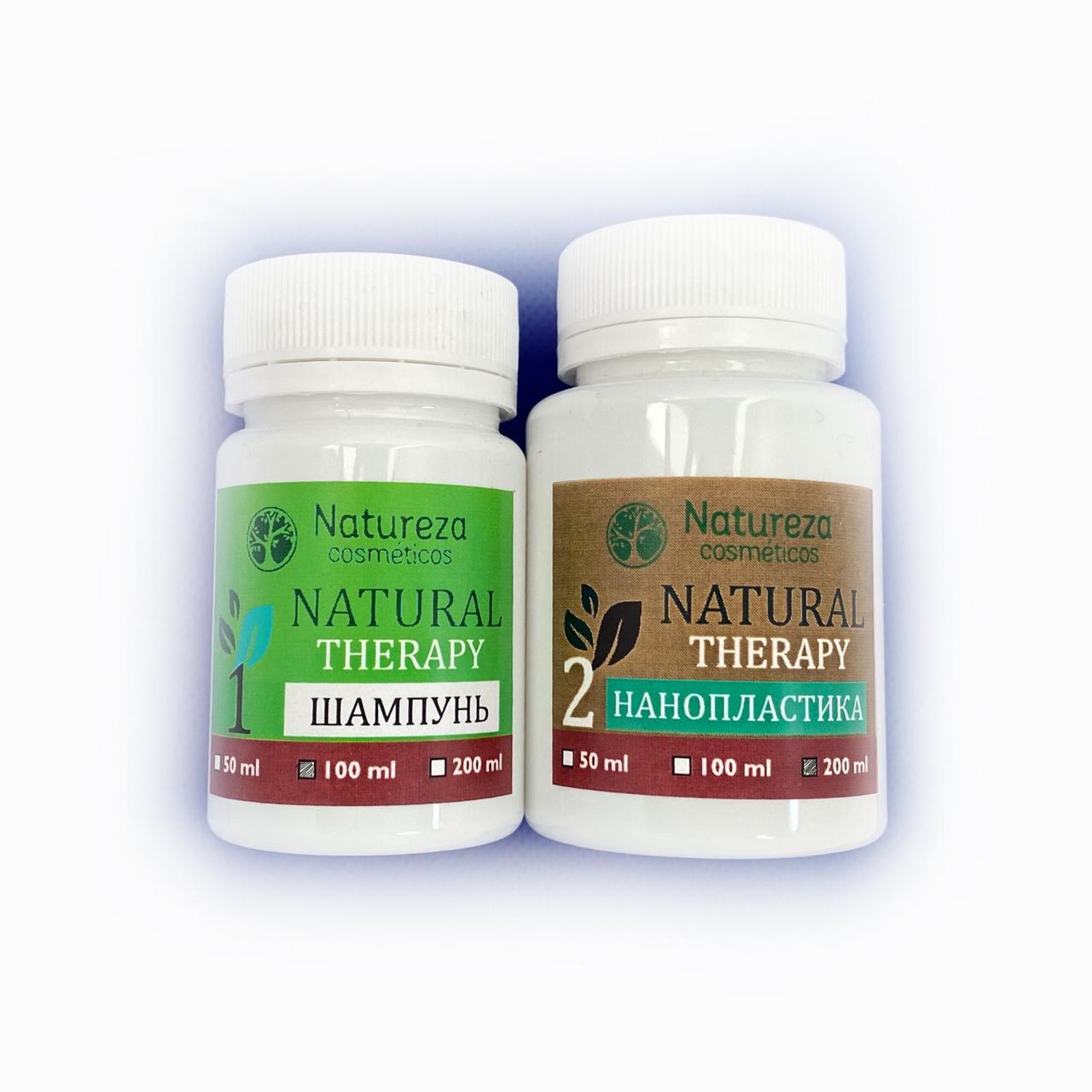 Нанопластика Natureza Natural Therapy Escova de Biotina, набір 100/200 мл