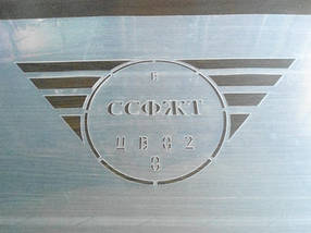 Трафарет для маркування металу 70 х 80 см, фото 4