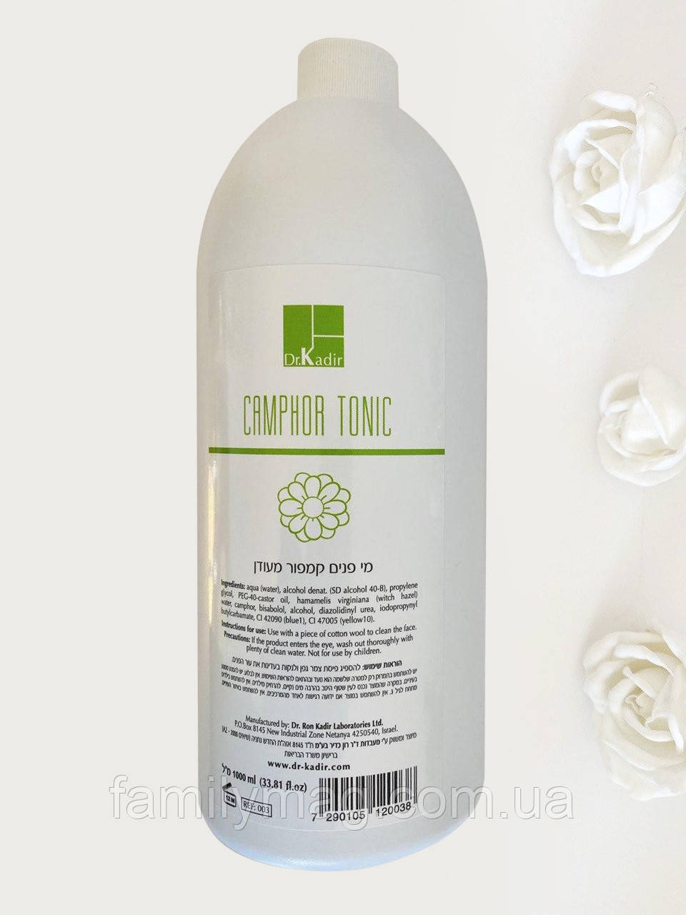 Камфорний тонік для жирної шкіри — Camphor Tonic for Oily Skin Dr. Kadir 1000 мл