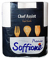 Бумажные полотенца Soffione Premio Ghef Assist (3 слоя, 60 листов) - 2 рулона