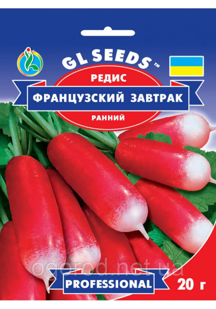 Редиска Французький сніданок насіння GL Seeds 20 г