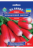 Редис Французький сніданок насіння GL Seeds 20 г