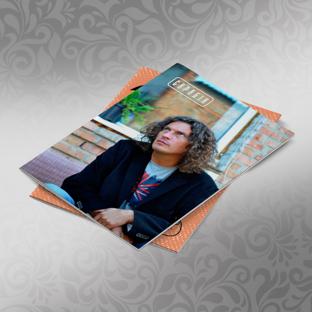 Зошит А5 скоба 48 арк. у клітинку Кузьма Скрябін, фото 1